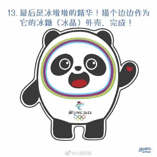 网上排八字官方网站