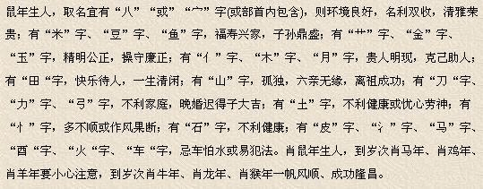 1994年5月13日八字