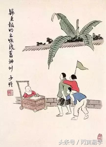 八字怎么看买房子信息
