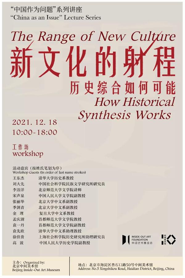 三句话八字基础知识讲座
