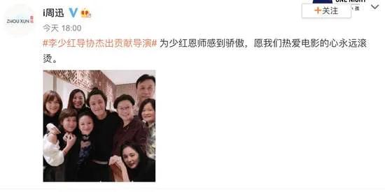 李沁八字命理 李沁八字命理