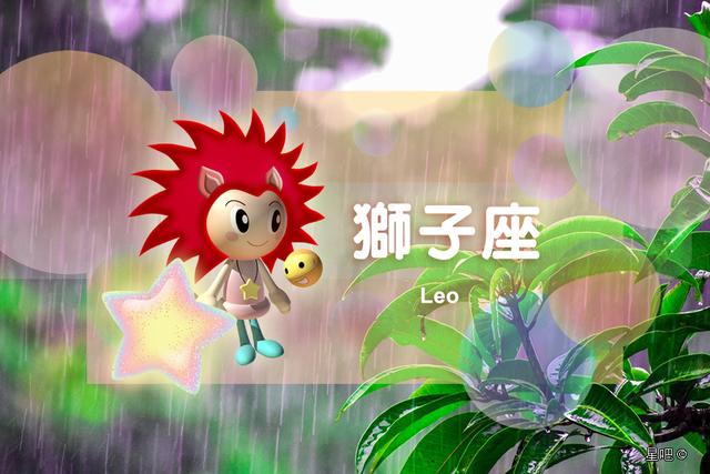 2022年十二星座运势排名榜