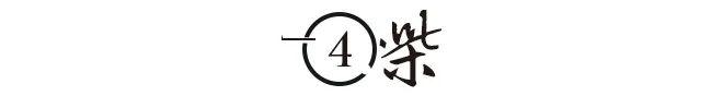 解密中国首善陈光标的八字