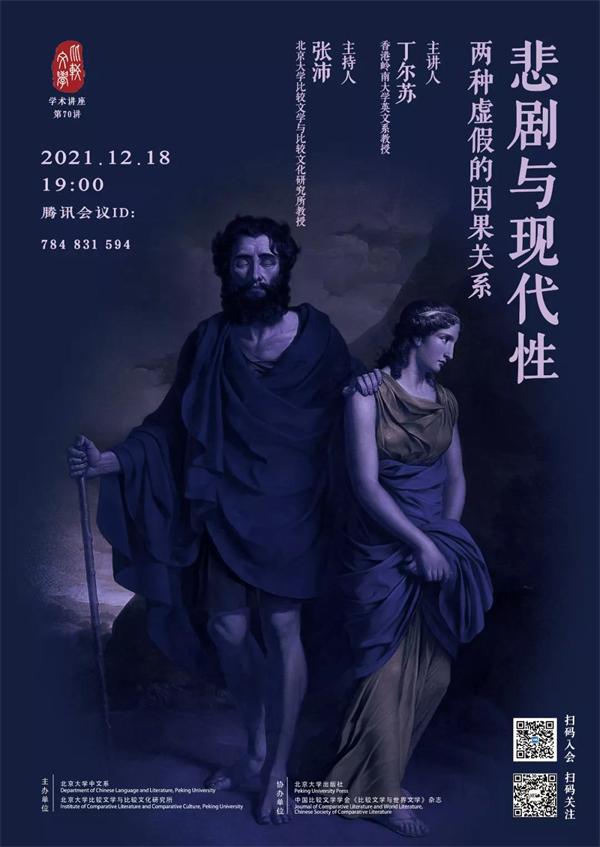 三句话八字基础知识讲座