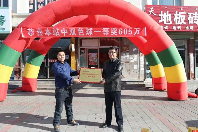 彩民转运好八字是什么生肖 彩民转运好八字是什么生肖