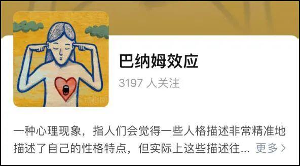 网上八字推测命理准吗 网上八字推测命理准吗