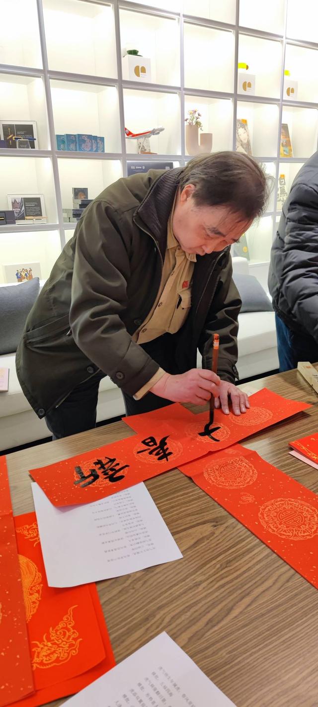 八字新年祝福语毛笔字 八字新年祝福语毛笔字