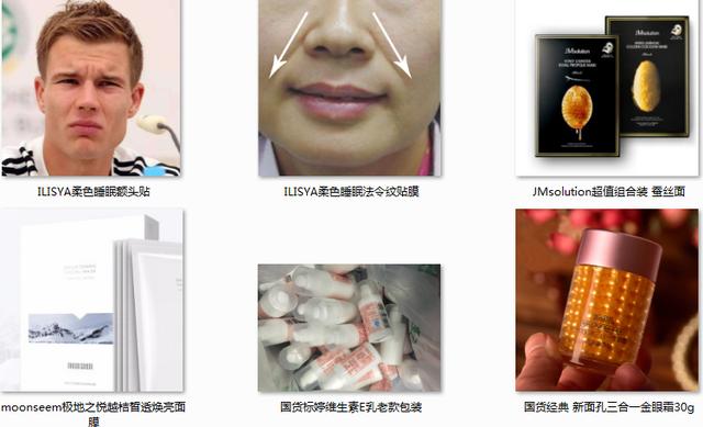 眼角鼻子嘴角都有八字纹 眼角鼻子嘴角都有八字纹
