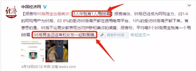 朱正廷八字配偶 朱正廷八字配偶