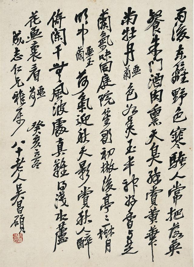 八字算命庚午己丑甲午丙寅