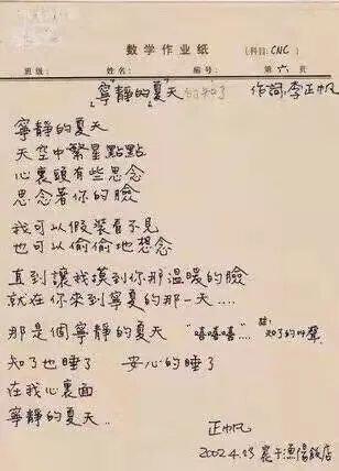 八字三合局两人感情深厚 八字三合局两人感情深厚