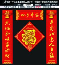狗年八字春联大全带横批