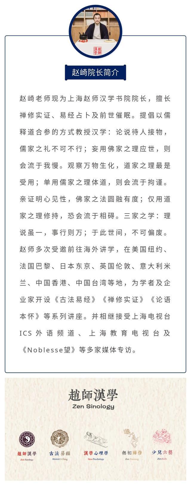 论八字怎么添加八字 论八字怎么添加八字