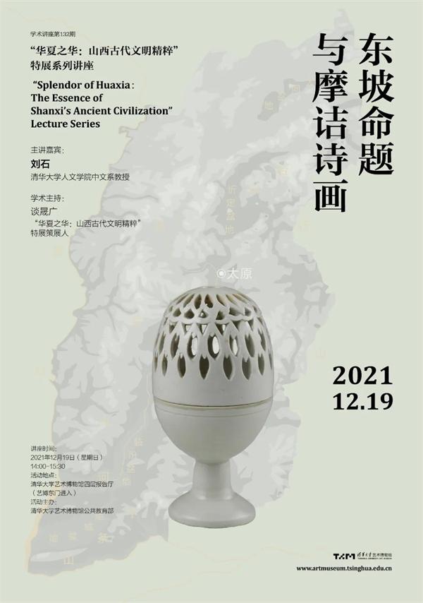 三句话八字基础知识讲座