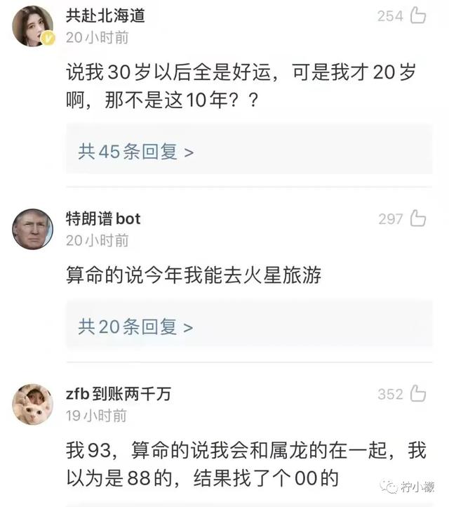 生辰八字算命说我一定会离婚 生辰八字算命说我一定会离婚