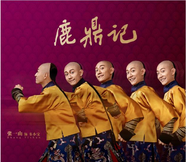 蒋依依八字分析 蒋依依八字分析