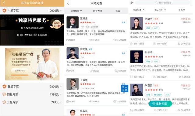 起名五行属水的字大全易奇八字在线算命 起名五行属水的字大全易奇八字在线算命