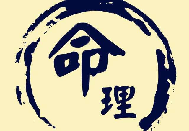 网上查起五格八字都是九十几 网上查起五格八字都是九十几