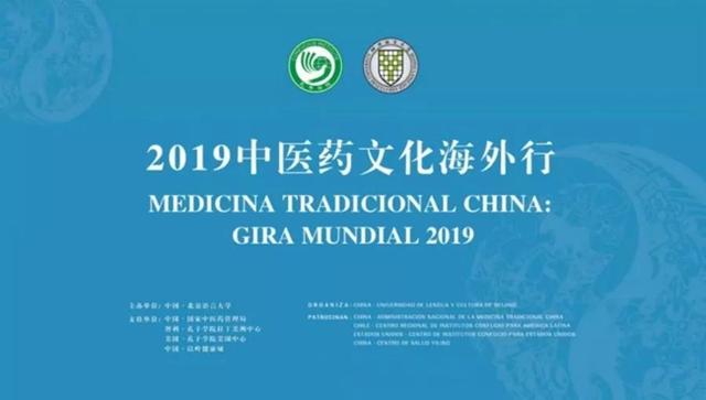 健康中国八字纲要
