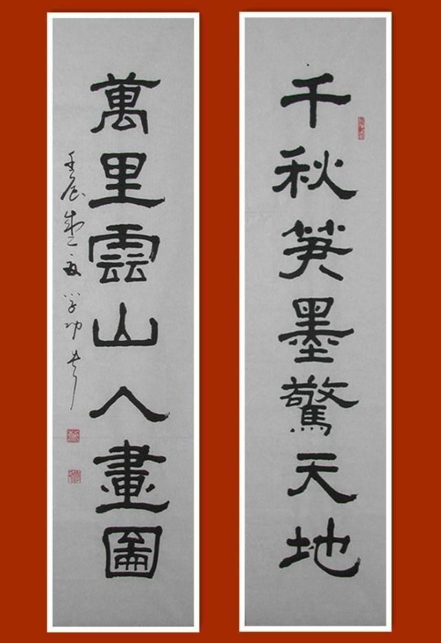 八字对联纸折法示意图