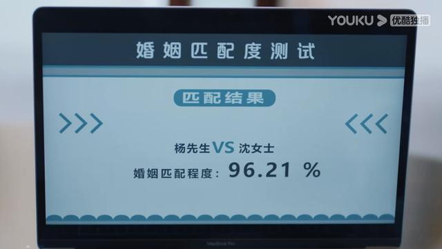 生辰八字结婚软件