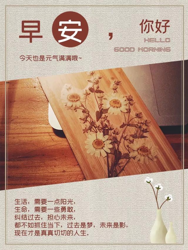 激励人心的八字短句 激励人心的八字短句