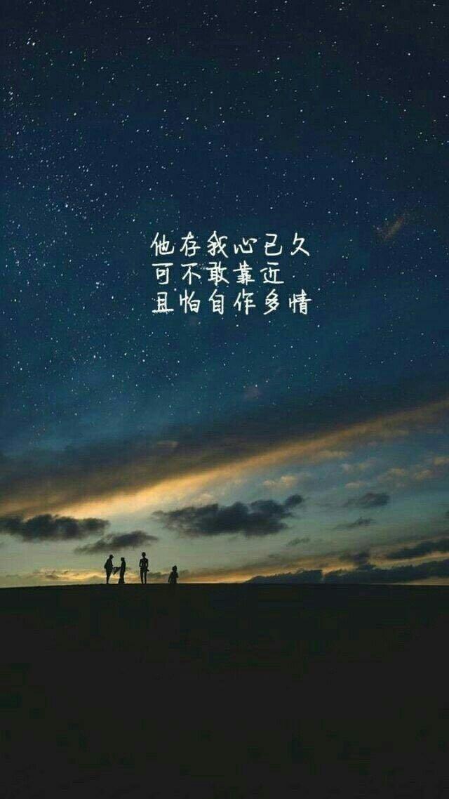 抖音八字短句