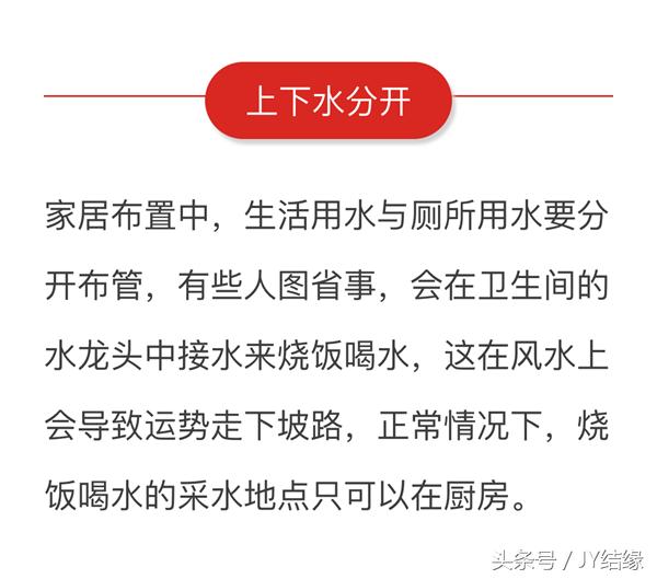 八字没有偏财运