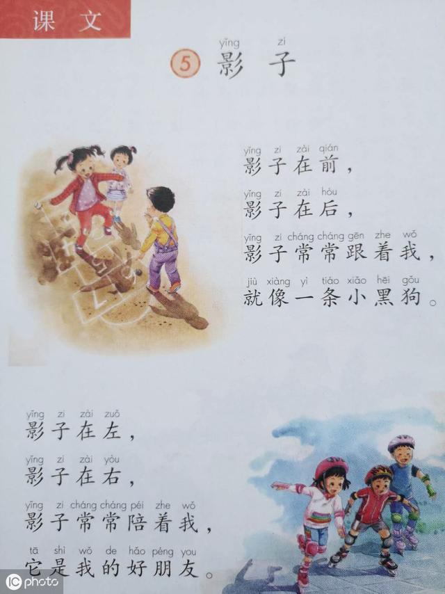 八字头的偏旁字