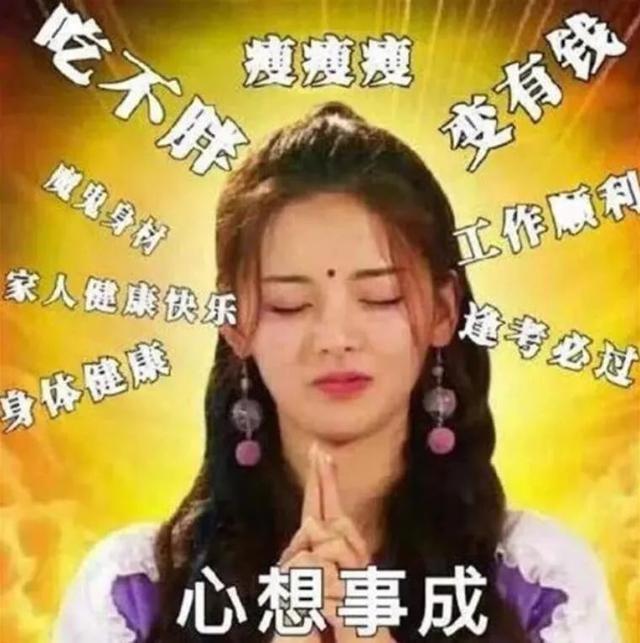 网上八字推测命理准吗 网上八字推测命理准吗