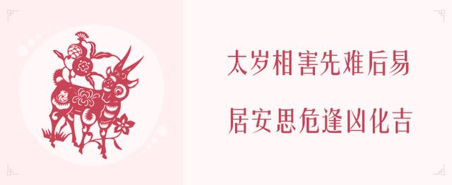76年2022属龙人的全年运势麦玲玲 76年2022属龙人的全年运势麦玲玲