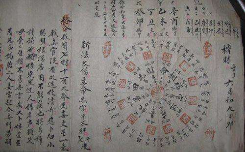 批八字三藏免费算命