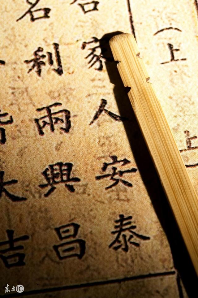 八字在线书籍