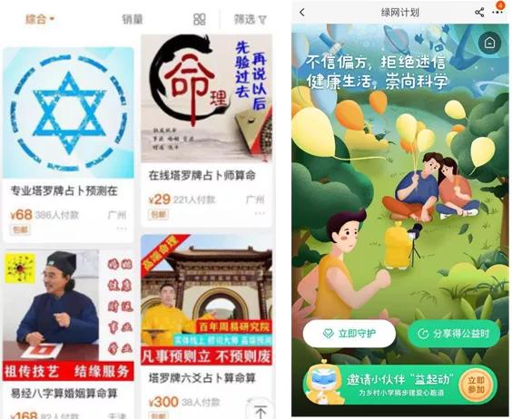 网上测算生辰八字的是否泄露个人隐私 网上测算生辰八字的是否泄露个人隐私