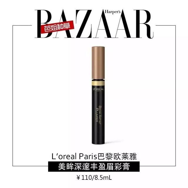 倒八字眉毛 倒八字眉毛