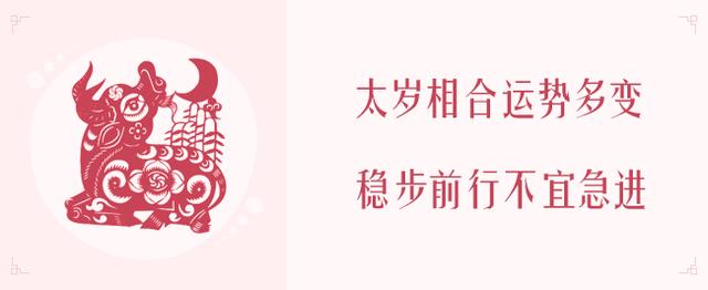 76年2022属龙人的全年运势麦玲玲 76年2022属龙人的全年运势麦玲玲