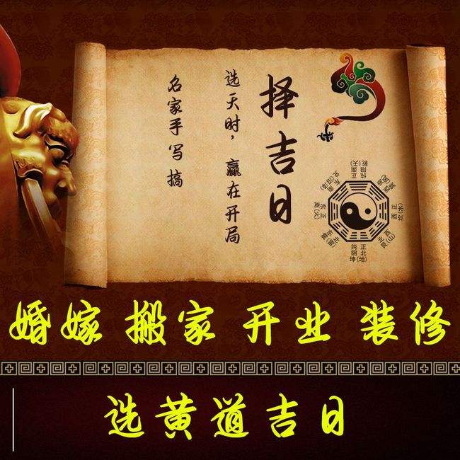 2022年3月2日生辰八字的简单介绍