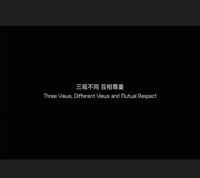 感谢八字 感谢八字