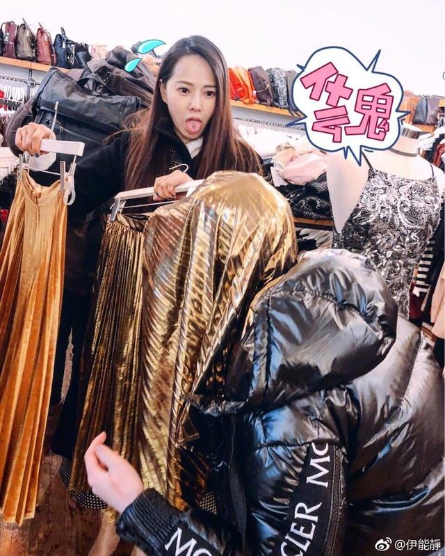 伊能静女儿八字