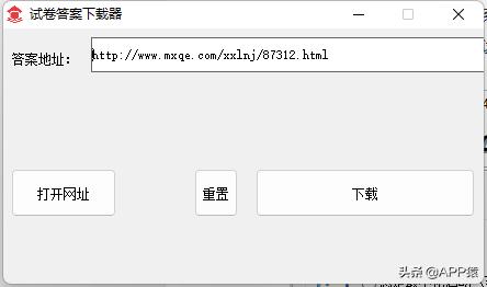 最实用的八字软件 最实用的八字软件