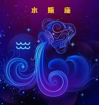 2022年每月水瓶座运势 2022年每月水瓶座运势
