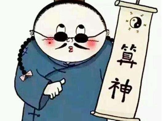 八字断眼睛