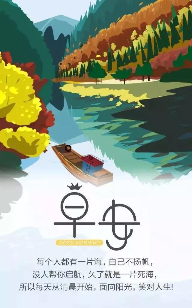 激励人心的八字短句 激励人心的八字短句