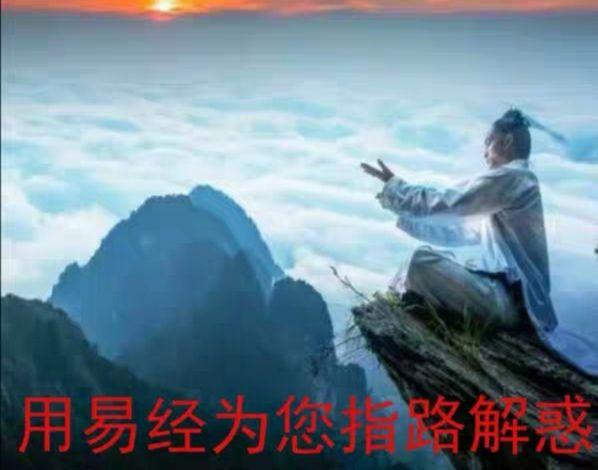 八字中各大贵人查询表