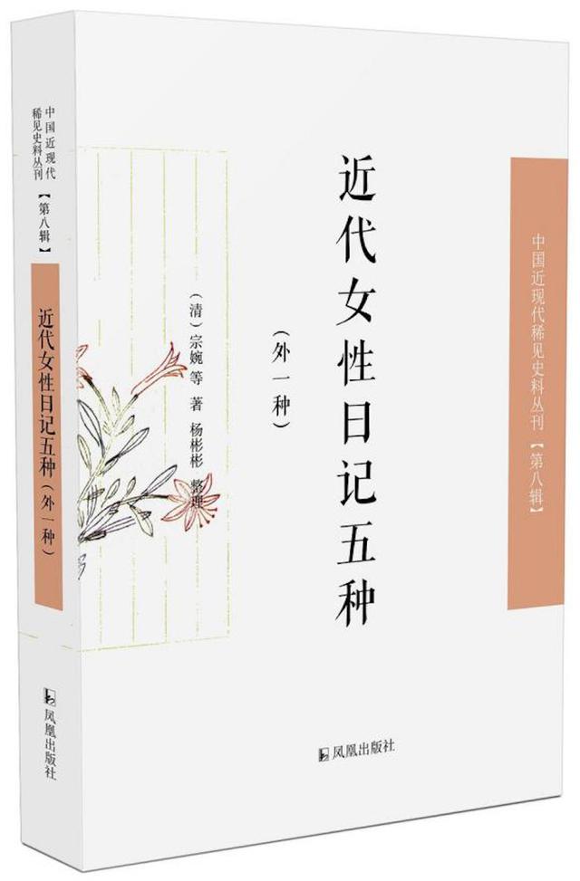 北京易经学院看八字 北京易经学院看八字