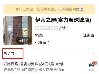 2009年闰五月二十六八字 2009年闰五月二十六八字