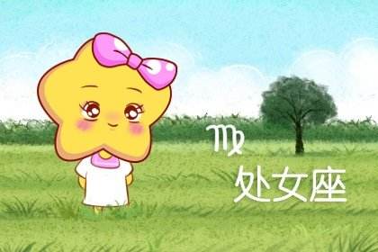 处女座女2022年3月13日感情运势