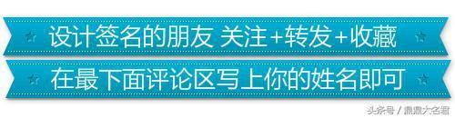 网上输入姓名和八字测算运势 网上输入姓名和八字测算运势