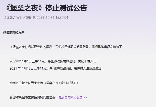 八字不合在线无广告版阅读 八字不合在线无广告版阅读