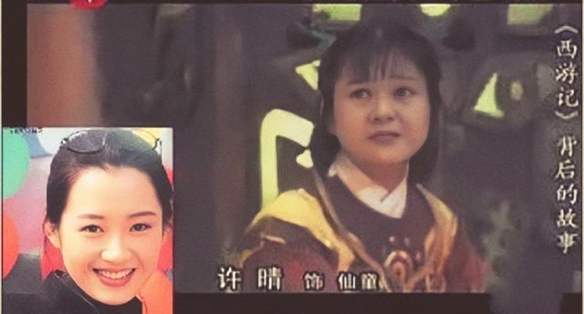 许晴生辰八字算命